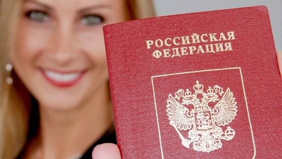 прописка в Тихорецке